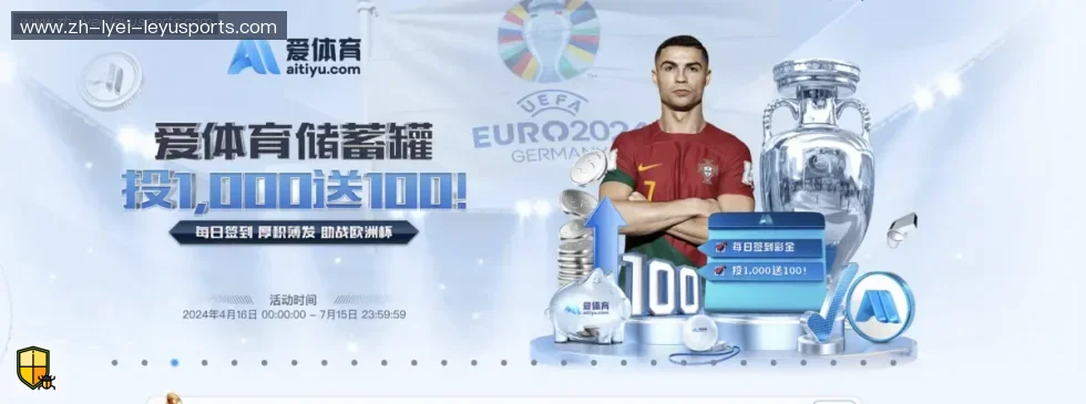乐鱼体育 banner